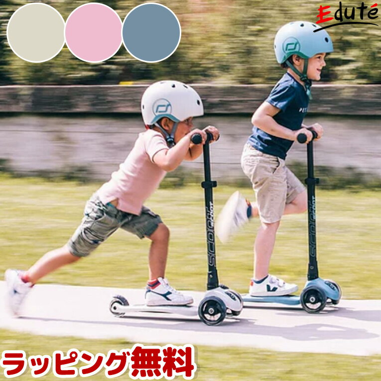 スクート＆ライド ハイウェイキック3LED | 男 遊び おもちゃ 3歳 誕生日プレゼント 男の子 女 外遊び 乗り物 5歳 6歳 4歳 キックボード 幼児 スクートアンドライド スクーター キック 子供 小学生 女の子 孫 誕生日 オモチャ キックスクーター 入園祝い クリスマス