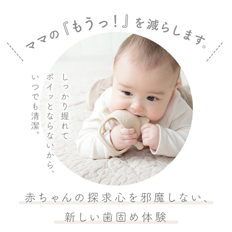 新発売 歯固め 赤ちゃん キャットグローブ エデュテ | 手にはめる歯固め 歯がため シリコン はがため おしゃぶり 出産祝い 男の子 女の子 0歳 2ヶ月 1歳 誕生日プレゼント ファーストトイ 安心素材 3