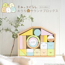 mushie ムシエ スタッキングカップ mushie Stacking cups toy 赤ちゃん おもちゃ 6ヶ月 0歳 1歳 2歳 3歳 知育玩具 キッズ ベビー 積み木 つみき 玩具 出産祝い ギフト 誕生日 プレゼント 男の子 女の子