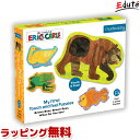 エリックカール パズル ファーストタッチ くまさんパズル | おもちゃ グッズ 2歳 3歳 4歳 2才 3才 男 女 誕生日 プレゼント ジグソーパズル 男の子...