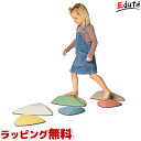 【正規品】リバーストーンズ ノルディック ゴンジ │ バランス トレーニング マルチカラー バランスストーンズ 飛び石 遊具 バランスボード 屋内 屋外 子供 ...