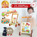 Moover Baby Walker 手押しぐるま(組立式) レッド　Moover Toys