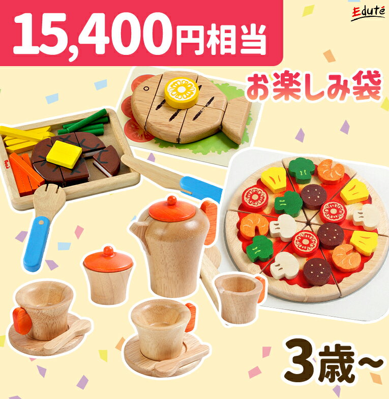 【15950円相当】1950円お得★Xmas限定セット SOUNDブロックスLarge+バランスビーズ-干支- 1歳 クリスマスプレゼント 0歳 一歳 1歳半 ...