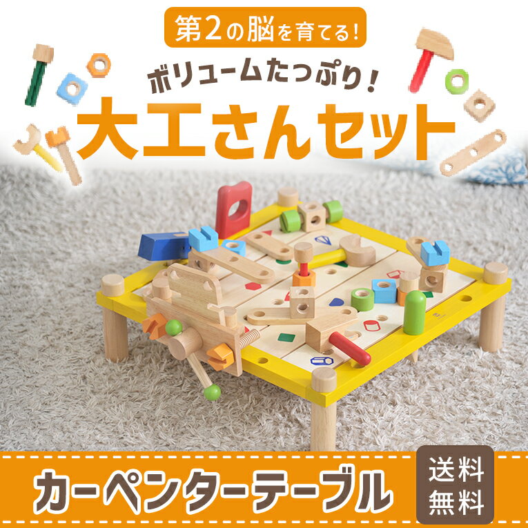 4歳男の子の誕生日プレゼント 知育玩具で楽しく学ぶおもちゃ クリスマス 予算10 000円 のおすすめプレゼントランキング Ocruyo オクルヨ