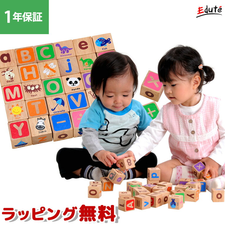 2歳 女の子が喜ぶ 可愛いカラフル知育玩具 予算5 000円以内 のおすすめプレゼントランキング Ocruyo オクルヨ