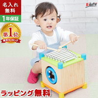 おもちゃの楽器は赤ちゃんが喜ぶ 1歳におすすめクリスマス 誕生日プレゼント 予算10 000円 のおすすめプレゼントランキング Ocruyo オクルヨ