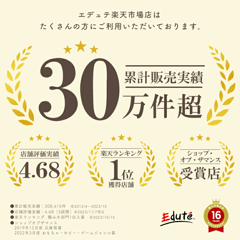 知育玩具 木のおもちゃ メロディーゴーラウンド | 誕生日 1歳 男 室内 遊び おもちゃ 誕生日プレゼント 男の子 女 2歳 女の子 プレゼント 赤ちゃん 1歳半 一歳 出産祝い 音の出るおもちゃ 幼児 楽器 長く 使える 子供 孫 キッズ 1才 音が鳴る こども こどもの日 子供の日 家