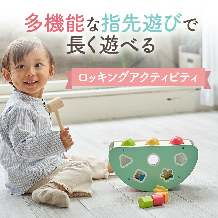 1歳男の子が喜ぶ誕生日プレゼント おもちゃ以外のおすすめプレゼントランキング 予算10 000円以内 Ocruyo オクルヨ