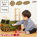 手押し車 名入れ無料 ウォーカー＆ライド アーミートラック| エデュテ 赤ちゃん 1歳 1歳半 押し車 つかまり立ち 乗れる 乗用玩具 カタカタ 知育玩具 木のおもちゃ 男の子 女の子 誕生日プレゼント 誕生日 プレゼント クリスマス クリスマスプレゼント 出産祝い