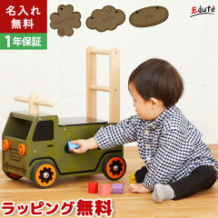 https://thumbnail.image.rakuten.co.jp/@0_mall/edute/cabinet/im/im-87850_1.jpg