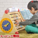 【知育玩具】7in1アクティビティセンター | 誕生日 男 ...