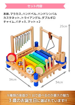 知育玩具 木のおもちゃ ミュージックステーション アイムトイ | 誕生日 男 女 おもちゃ 子供 室内 遊び 3歳 誕生日プレゼント 男の子 女の子 4歳 5歳 6歳 出産祝い 木製 知育 キッズ 音の出るおもちゃ おしゃれ 7歳 幼児 木 玩具 オモチャ 楽器 おうち遊び キッズ用おもちゃ