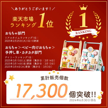 名入れ無料 知育玩具 木のおもちゃ ベビーファーストウォーカー アイムトイ | 誕生日 1歳 男 女 おもちゃ 2歳 子供 誕生日プレゼント 男の子 手押し車 赤ちゃん 女の子 1歳半 出産祝い 木製 一歳 二歳 子ども 幼児 木 1歳児 オモチャ 知育 ベビー玩具 子どもおもちゃ こども