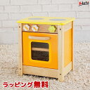 おままごと マイプレイキッチン オーブン エデュテ 3歳 誕生日プレゼント おままごとセット キッチン 知育玩具 女の子 男の子 木のおもちゃ 赤ちゃん 4歳 幼児 子供 孫 木製 知育 クリスマスプレゼント