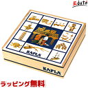KAPLA カプラ KAPLA100