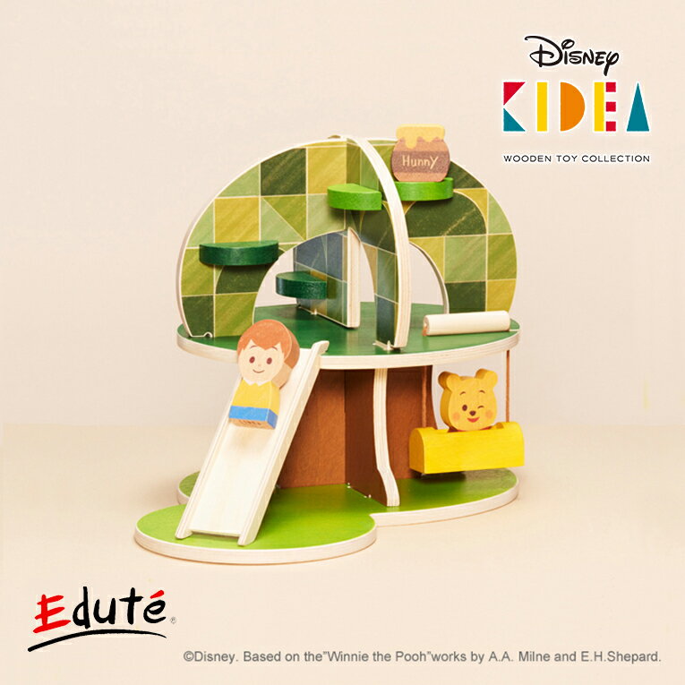 正規品 Disney ディズニー キディア KIDEA HOUSE/くまのプーさんとなかまたち | 積み木 木のおもちゃ 木製玩具 知育…