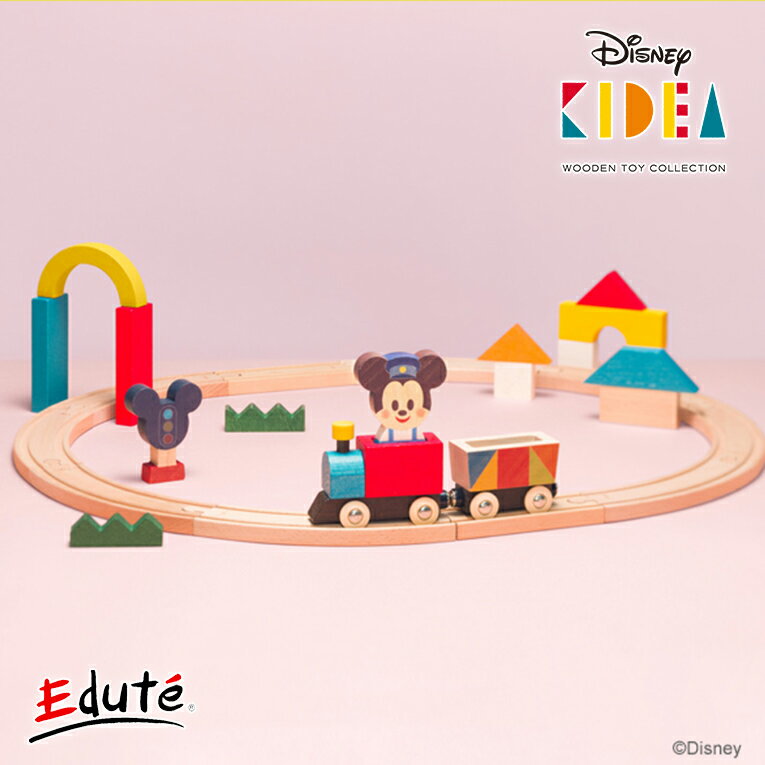 正規品 Disney ディズニー キディア KIDEA TRAIN&RAIL/ミッキーマウス | 積み木 木のおもちゃ 木製玩具 知育玩具 誕…
