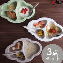離乳食 食器 日本製 ベビー食器 カトラリー ベビー食器 男の子 女の子 出産祝い スプーン フォーク ベビー プレート | bien mangeシリーズ 3点...