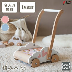 https://thumbnail.image.rakuten.co.jp/@0_mall/edute/cabinet/labelwood/lbw-edu_1.jpg