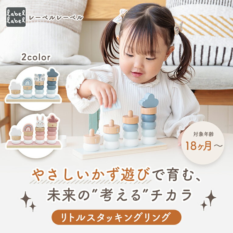 【期間限定! 送料無料】【名入れ無料& 1年保...の紹介画像2