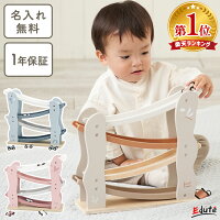 知育玩具 カースライダー Labelwood | スロープ おもちゃ 木のおもちゃ 木製玩具 玩具 1歳 2歳 男の子 女の子 誕生日 プレゼント 北欧 可愛い おしゃれ 車 ピンク 一歳 子供 幼児 孫 姪 二歳 スロープトイ 室内 遊び 木製 知育 子ども クリスマス クリスマスプレゼント