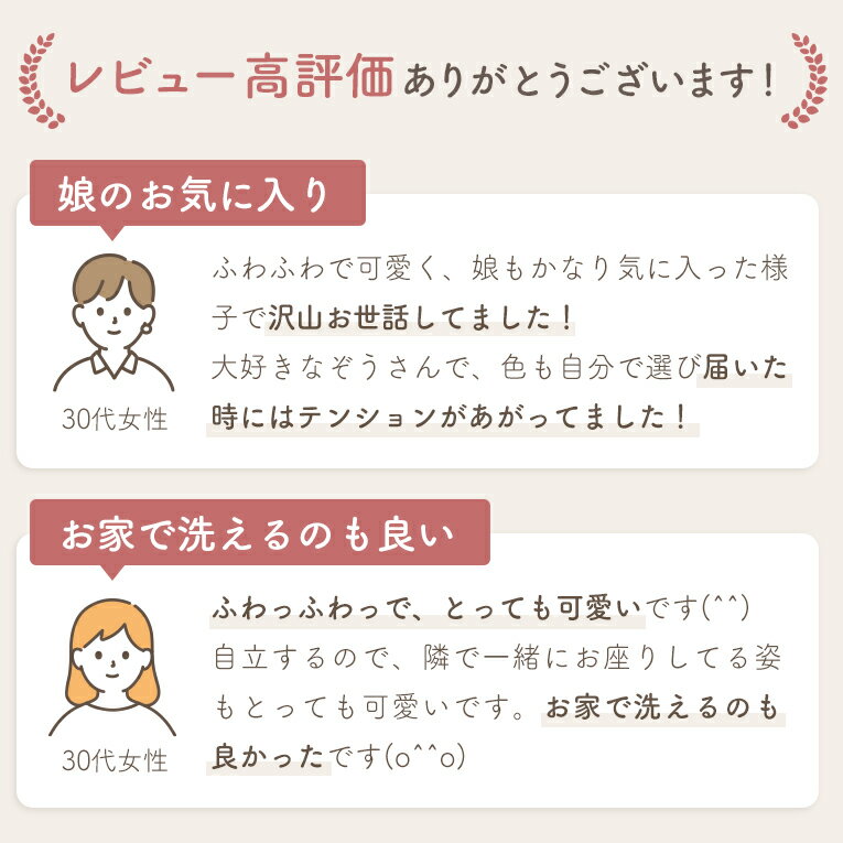 ぬいぐるみ 赤ちゃん ふわふわ Sサイズ Mサイズ 出産祝い ファーストトイ レーベルレーベル エデュテ ソフトトイ どうぶつ うさぎ 洗える 安全 0歳 1歳 2歳 誕生日プレゼント 女の子 男の子