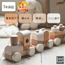 【オンライン限定価格】Baby cle（ベビークル）3step よくばり ビジーカー 乗用玩具 ベビー乗り物 室内 足けリ 押し棒ガード付 人気 0歳 1歳 2歳【送料無料】