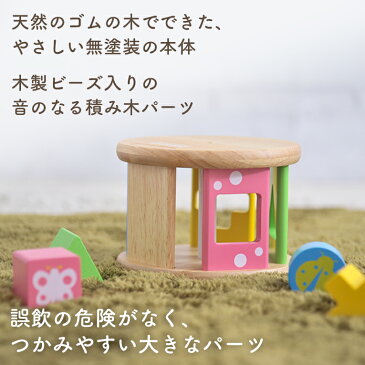 名入れ無料 木のおもちゃ 誕生日 KOROKOROパズル エデュテ | 1歳 男 子供 室内 遊び おもちゃ 誕生日プレゼント 男の子 女 知育玩具 女の子 赤ちゃん 1歳半 積み木 つみき 一歳 出産祝い 型はめパズル 音の出るおもちゃ 木製 ベビー 積木 こども 名入れ 名前 おうち遊び