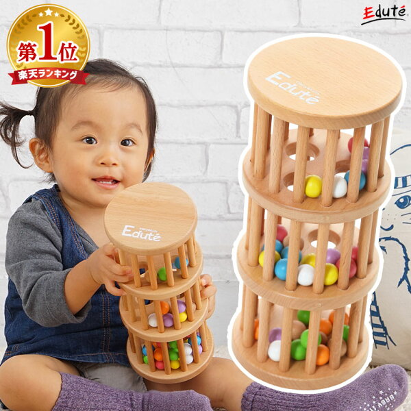 1歳 誕生日プレゼント みんな探してる人気モノ 1歳 誕生日プレゼント おもちゃ 1歳 誕生日プレゼント みんな探してる人気モノ 1歳 誕生日プレゼント おもちゃ