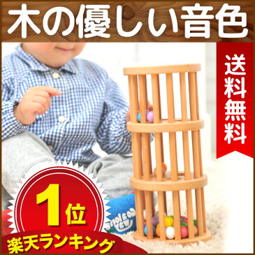 【エデュテの木のおもちゃ】ラトルTOWER（ラトルタワー）| 1歳 知育玩具 誕生日プレゼント おもちゃ 出産祝い 男の子 赤ちゃん 一歳 1歳半 女の子 木製 幼児 ベビー 子供 0歳 玩具 1歳児 新生児 オモチャ 2歳児 子ども 木製玩具 1才 一歳児 ラトル ベビー玩具 こども玩具