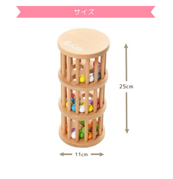 【エデュテの木のおもちゃ】ラトルTOWER(ラトルタワー)| 1歳 知育玩具 誕生日プレゼント おもちゃ 出産祝い 男の子 赤ちゃん 一歳 1歳半 女の子 木製 幼児 ベビー 子供 0歳 玩具 1歳児 新生児 オモチャ 2歳児 子ども 木製玩具 1才 一歳児 ラトル ベビー玩具 こども玩具