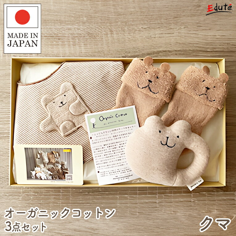 楽天市場】ugg ベビー（ギフトセット｜出産祝い・ギフト）：キッズ