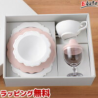 ベビー食器 レアーレ フルセット ピンク | 1歳 3歳 誕生日プレゼント 女 2歳 女の子 赤ちゃん 一歳 出産祝い 離乳食 食器セット 幼児 キッズ 0歳 食器 子ども お皿 セット ギフト 6ヶ月 子供 プレゼント お祝い 日本製 お食い初め 誕生日 初節句 ベビー用品 育児 セレモニー