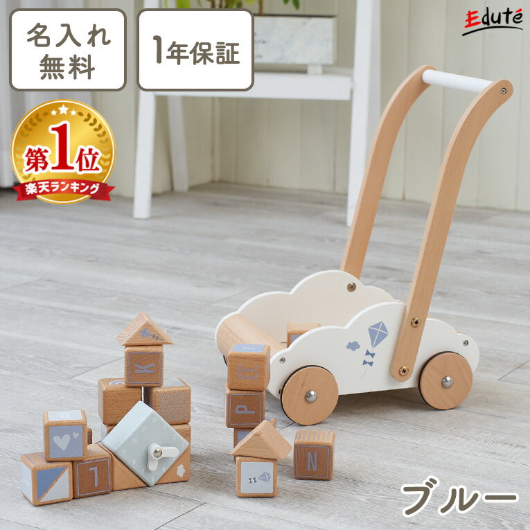 楽天市場】スヌーピー(手押し車・カタカタ|ベビー向けおもちゃ 楽天市場】スヌーピー(手押し車・カタカタ|ベビー向けおもちゃ