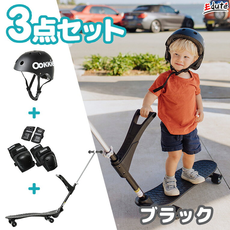 楽天市場】スケボー 4 歳の通販