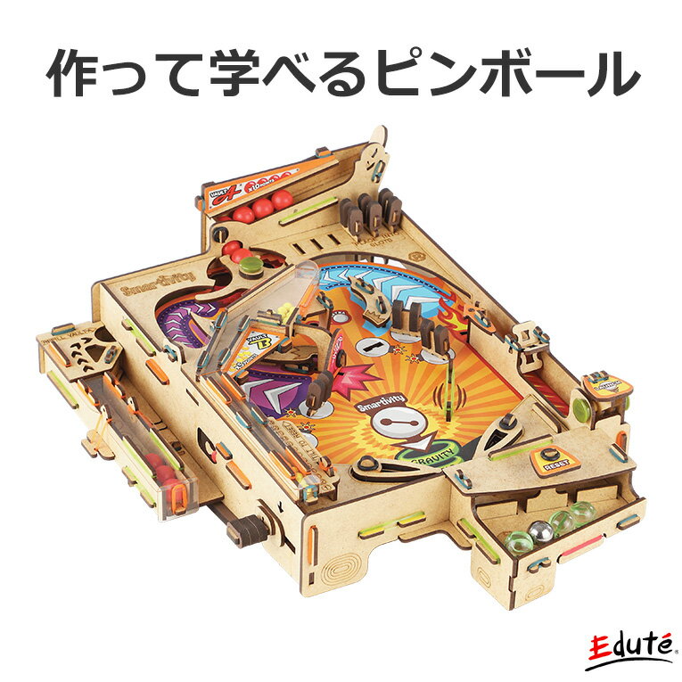 12/10限定！要エントリー 抽選で最大100％P還元スーパーセール★知育玩具 工作 キット セット STEAM教育 おもちゃ 男の子 女の子 実験 小学生 低学年 高学年 ギフト 誕生日 プレゼント クリスマス 子供 キッズ 知育 木製 立のサムネイル