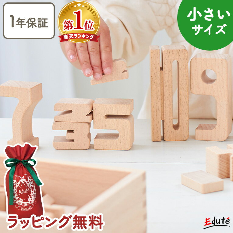 【ふるさと納税】特大・100玉カラーそろばん / おもちゃ 知育玩具 播州そろばん 算数 オリジナル 算盤 おのののか 知育玩具 子供用 コラボ 遊び習時計 さんすう 百玉そろばん 教育 勉強 プレゼント 幼児 幼稚園 小学校 入園 入学 祝い モンテッソーリ