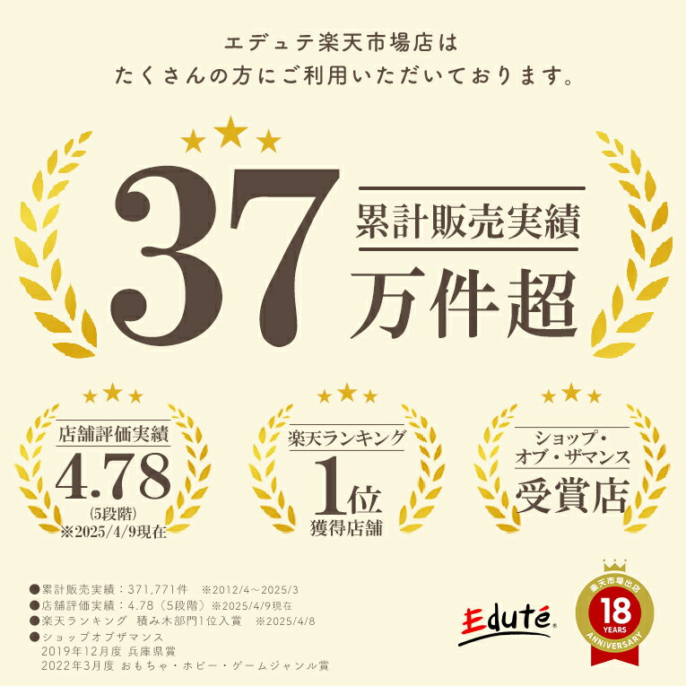 【20％OFFクーポン! ブラックフライデー限定】積み木 サムブロックス ミニスターターセット Sumblox エデュテ つみき 積木 数字 3歳 誕生日プレゼント プレゼント 男の子 女の子 4歳 5歳 知育玩具 子供 木製 ブロック 計算 数 パズル クリスマスプレゼント 1年保証 3