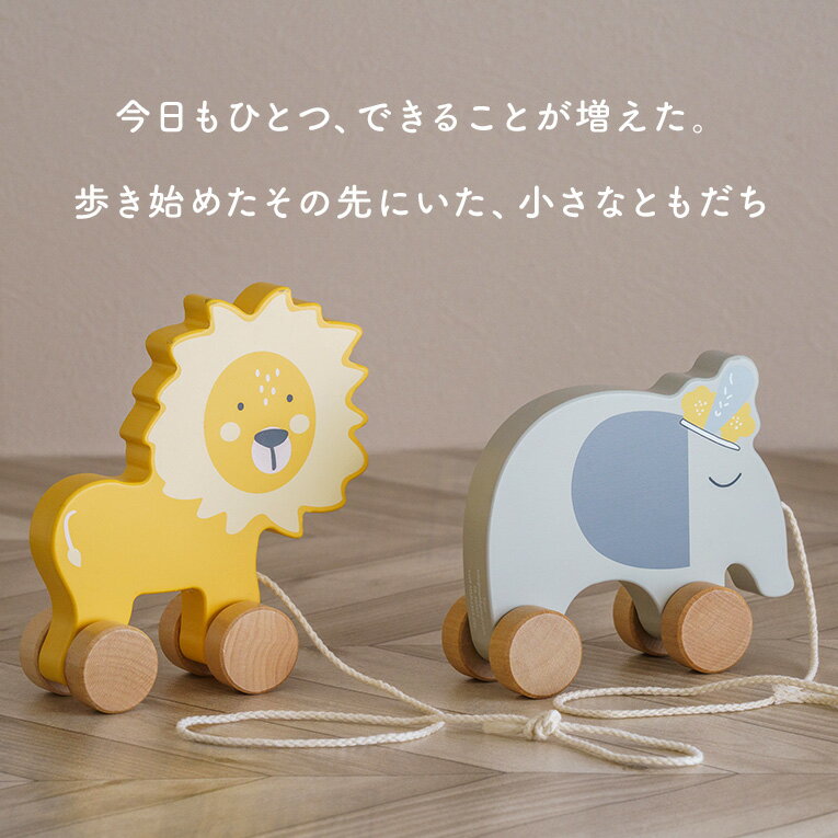 【名入れ無料& 1年保証】木のおもちゃ プルトイ ライオン エレファント エデュテ 1歳誕生日プレゼント 知育玩具 室内 お散歩 動物 引っ張る 一歳 誕生日 プレゼント 1歳半 0歳 出産祝い ギフト 女の子 男の子 赤ちゃん おもちゃ 子供 - Image 3
