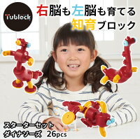 安さを感じない 5歳男の子が喜ぶギフト 人気のかっこいいおもちゃのおすすめプレゼントランキング 予算2 000円以内 Ocruyo オクルヨ 安さを感じない 5歳男の子が喜ぶギフト 人気のかっこいいおもちゃのおすすめプレゼントランキング 予算2 000円以内 Ocruyo オクルヨ