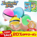 【スーパーSALE★4日20時〜20%OFFクーポン】楽天1位★ 繰り返し使える 水風船 【20個/10個/5個】カプラッシュボール マグネット 繰り返し 割れない シリコン スプラッシュボール ウォーターボール 水遊び プール 外遊び 公園 水風船 夏 お風呂 人気 ランキング