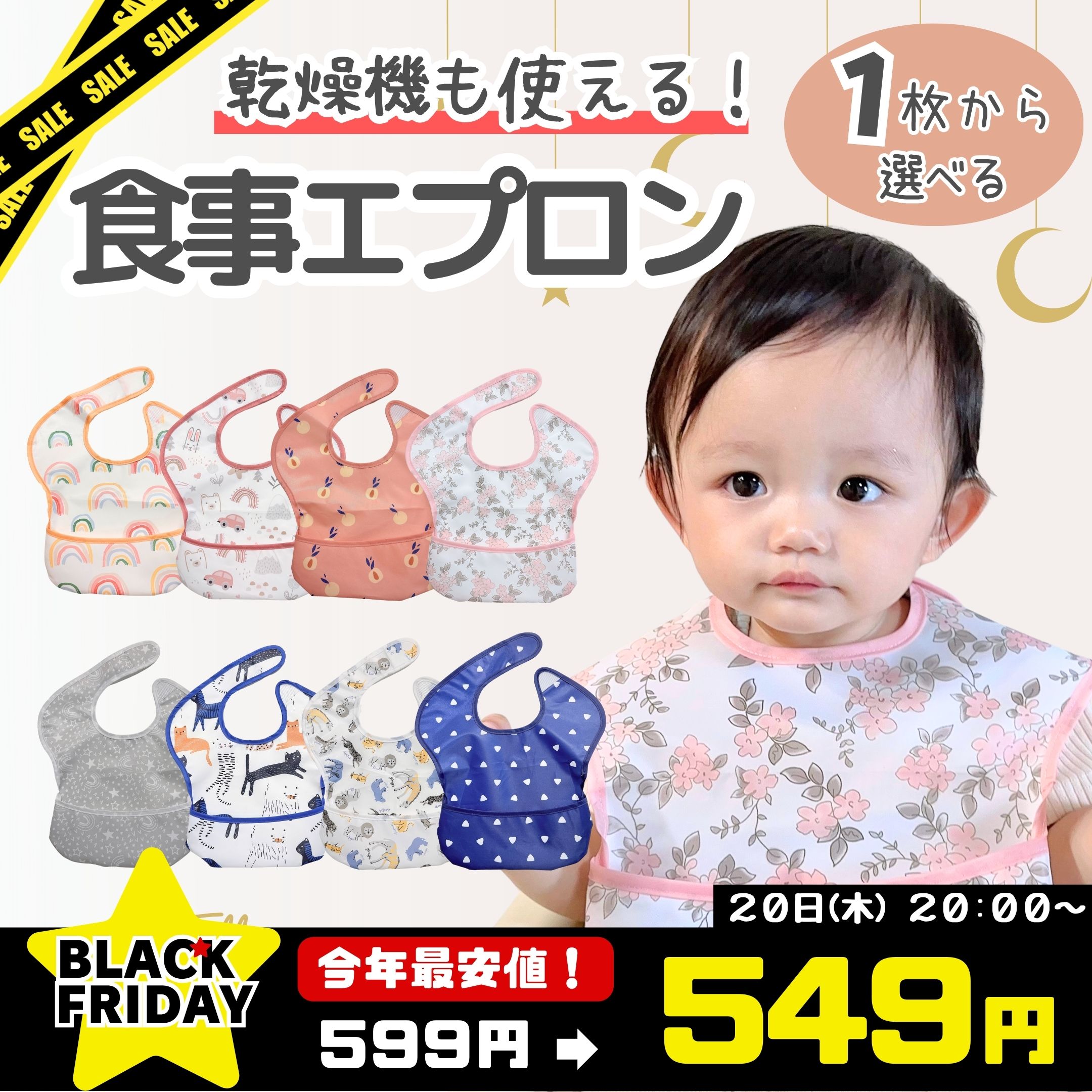 EdutoysLandŷԾŹ㤨ִ絡Ȥ뤪ץ1礫٤롪ѥץ ץ 絡 ٥ӡ ץ ֤ ΩΥݥå ݰ ̾ ˤ 䤹 䤹 ɿ   µʤ  ɿפβǤʤ599ߤˤʤޤ