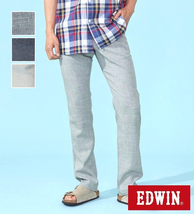 【エドウイン公式】【SALE★20％OFF】【夏用】インターナショナルベーシック COOL スリム リネンライク トラウザー ドライタッチ 速乾【涼】 EDWIN エドウィン 涼しいパンツ 軽量 メンズカラーパンツ