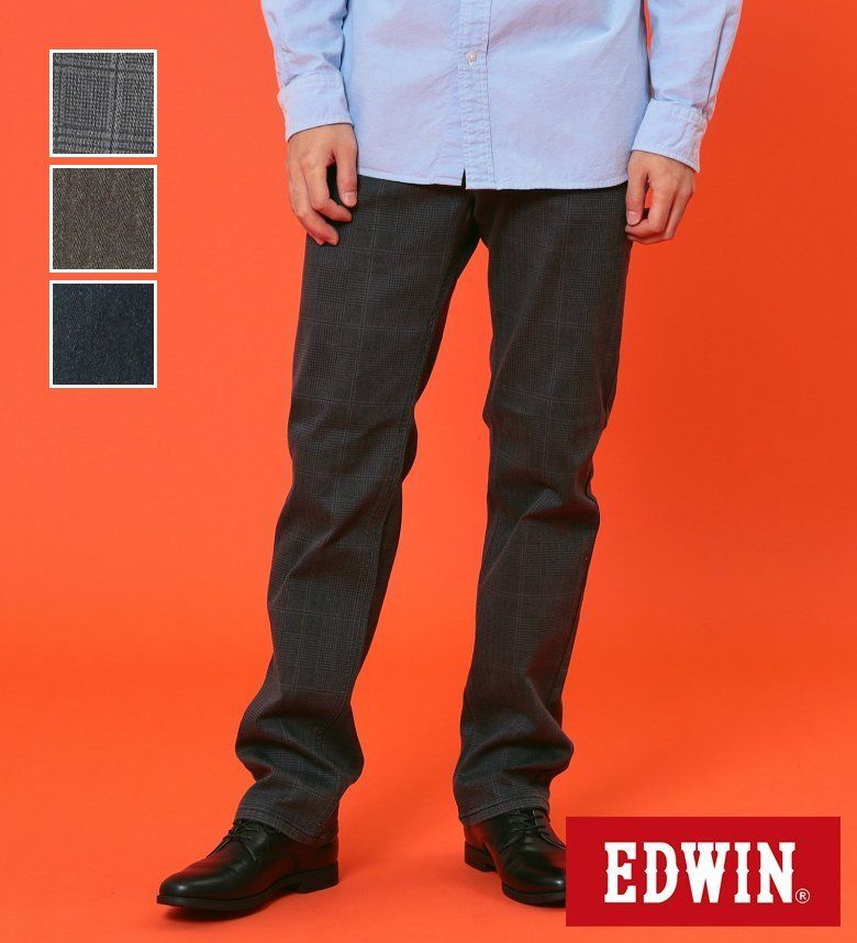 【エドウイン公式】【暖】裏起毛 EDWIN インターナショナルベーシック スラッシュポケットすっきりストレートパンツ WILD FIRE レーヨン混裏起毛 EDWIN エドウィン メンズ