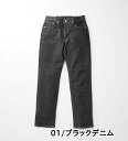 【エドウイン公式】503 レギュラーストレートパンツ REGULAR STRAIGHT MADE IN JAPAN 日本製 EDWIN エドウィン メンズ デニムパンツ ジーンズ 2