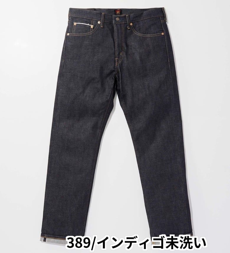 楽天市場】edwin セルビッジの通販