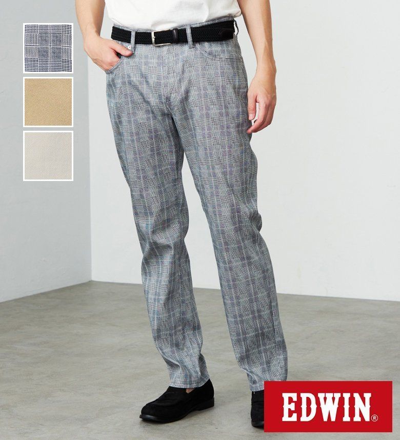 EDWIN COOLFLEX 二重織メッシュ構造 レギュラーストレートパンツ  EDWIN エドウィン クールフレックス 涼しいパンツ 吸放湿性 ドライタッチ さらさら 春夏用 ストレッチ カラーパンツ メンズ