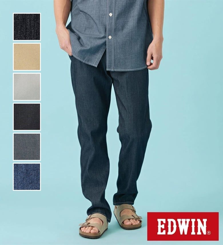 【エドウイン公式】【大きいサイズ】【涼】COOL FLEX 裏メッシュ レギュラーストレートパンツ EDWIN エドウィン クールフレックス 涼しいジーンズ 涼しいパンツ 吸汗速乾 ドライタッチ ストレッチデニム ジーパン メンズボトムス