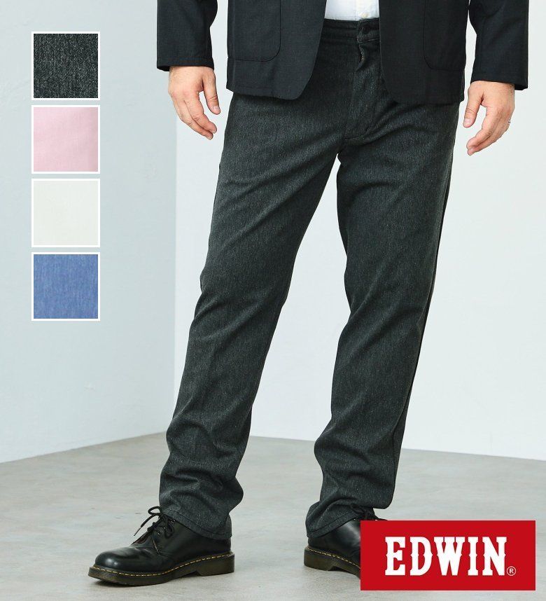 【エドウイン公式】【大きいサイズ】デニスラ スリムテーパード EDWIN エドウィン ビジネスデニム チノパンツ トラウザー スラックス ストレッチ ニットデニム 通勤 仕事着 オフィスカジュアル ビジネスカジュアル ビジカジ メンズ
