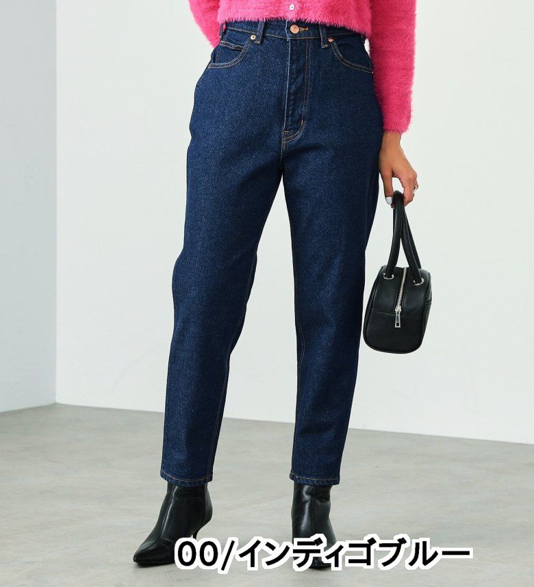 【エドウイン公式】essentials マムズデニムパンツ EDWIN LADIES エドウィン エッセンシャルズ テーパード ストレッチデニム ジーンズ ジーパン パンツ ブラックデニム ブルーデニム レディース EL07-00 EL07-01 EL07-81 EL07-93 EL07-96 EL07-98